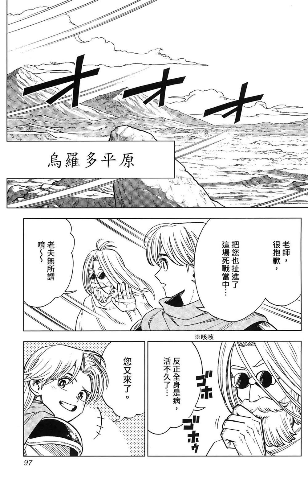 第99页