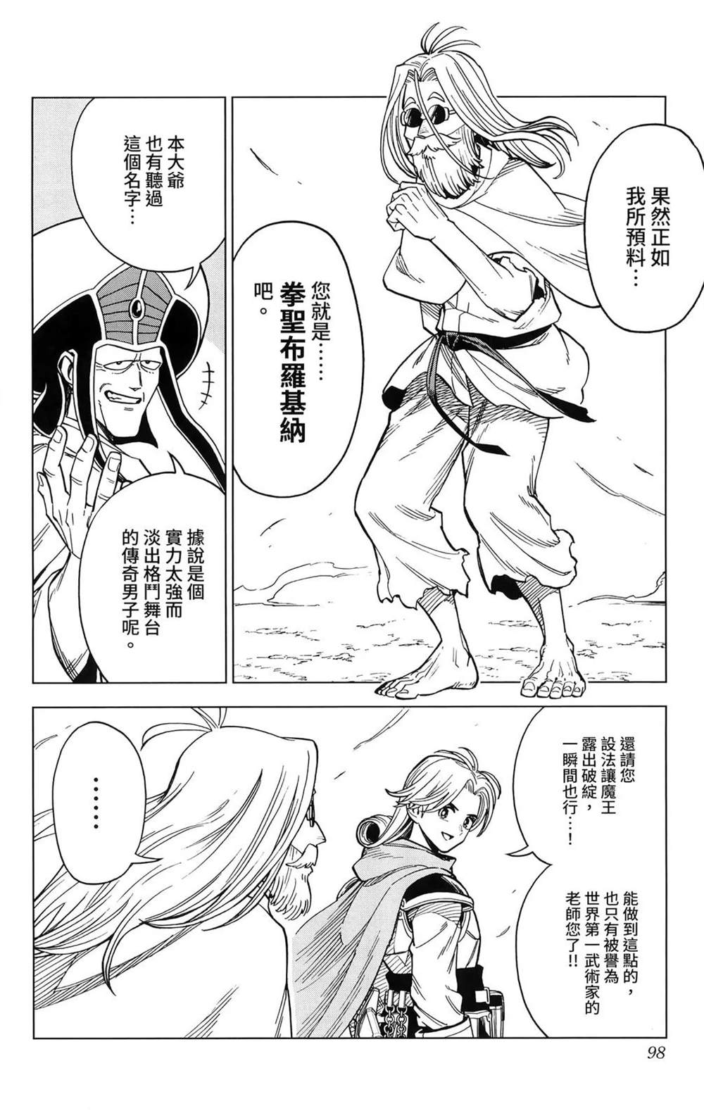 第100页