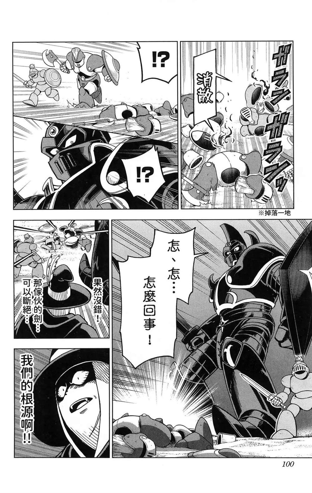 第102页