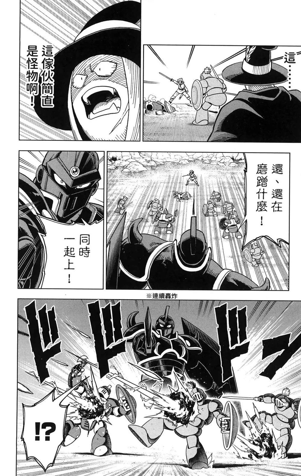 第110页