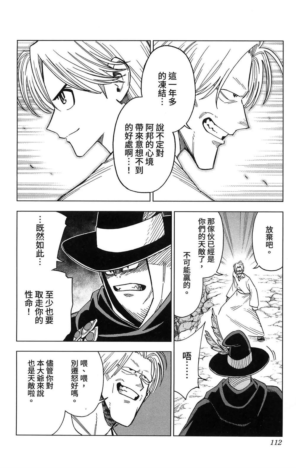 第114页