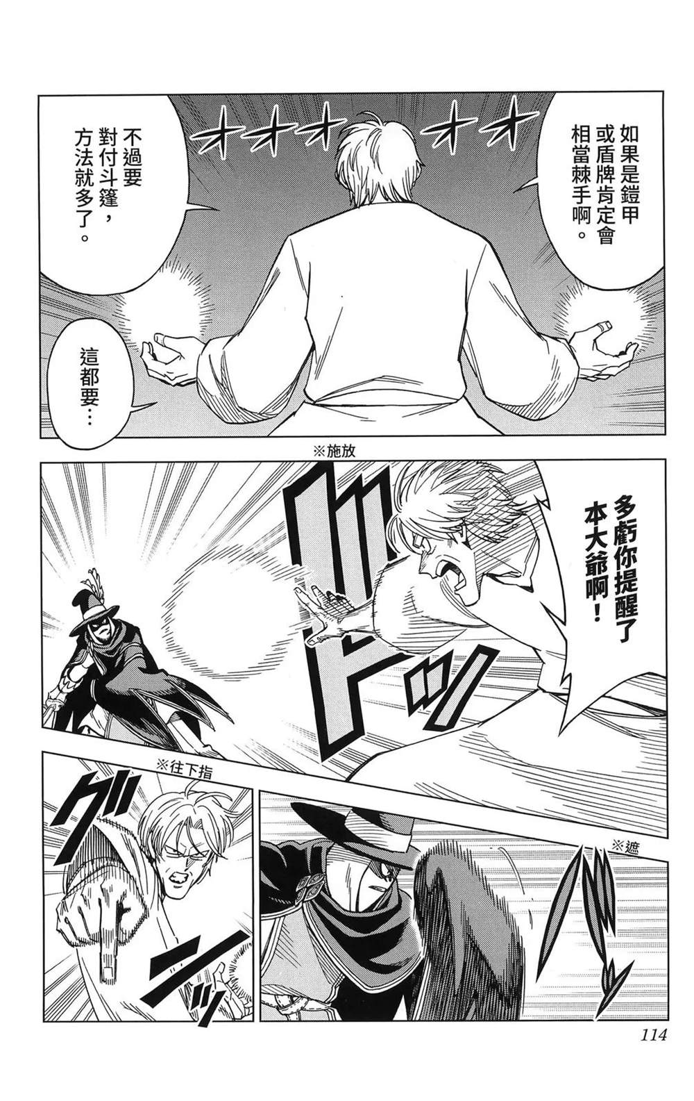 第116页