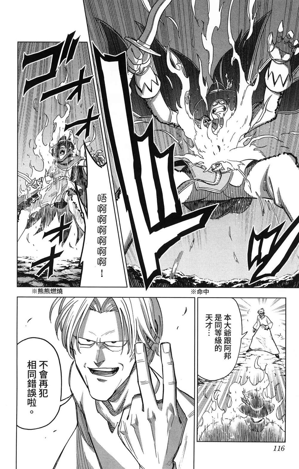 第118页