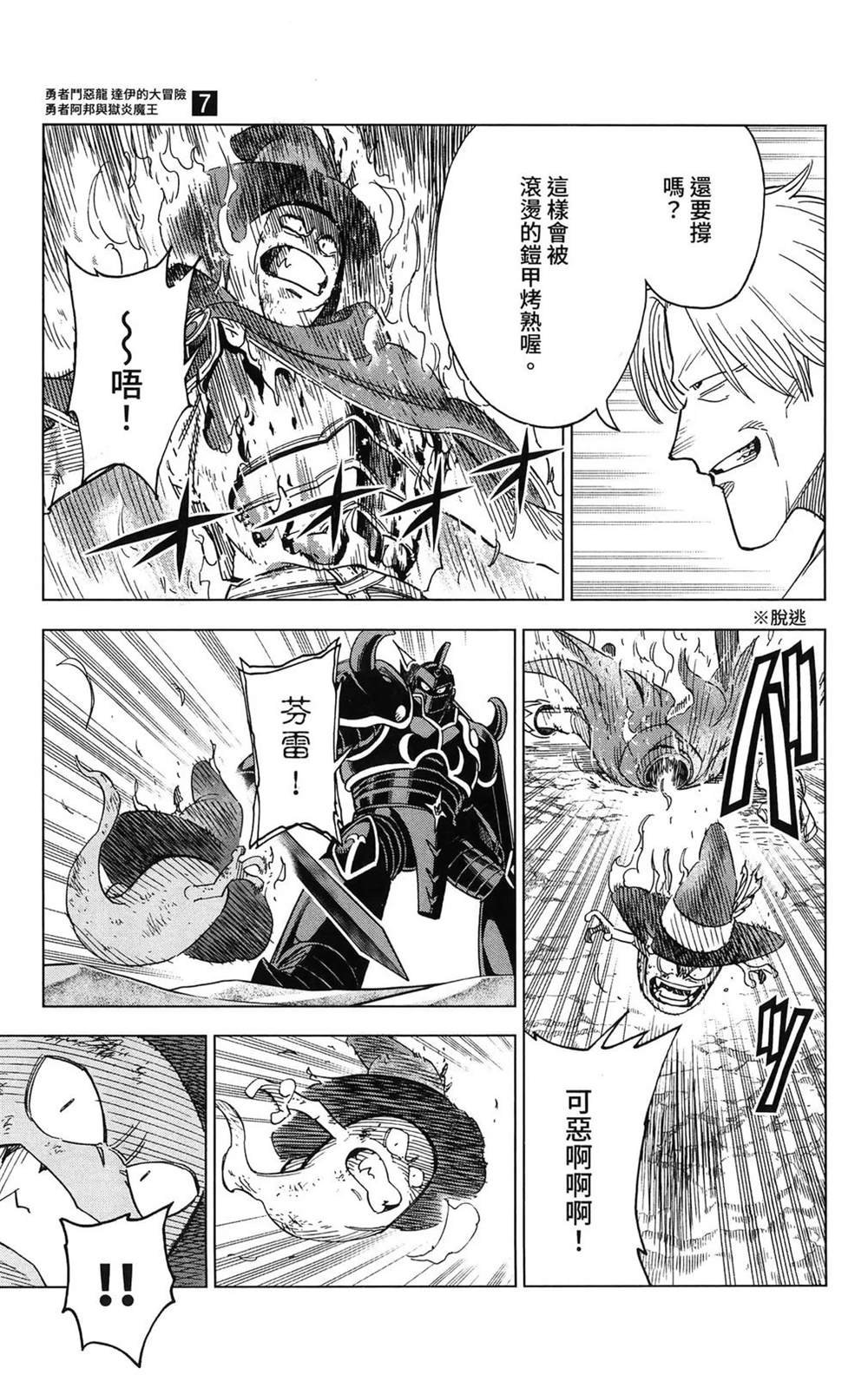 第119页