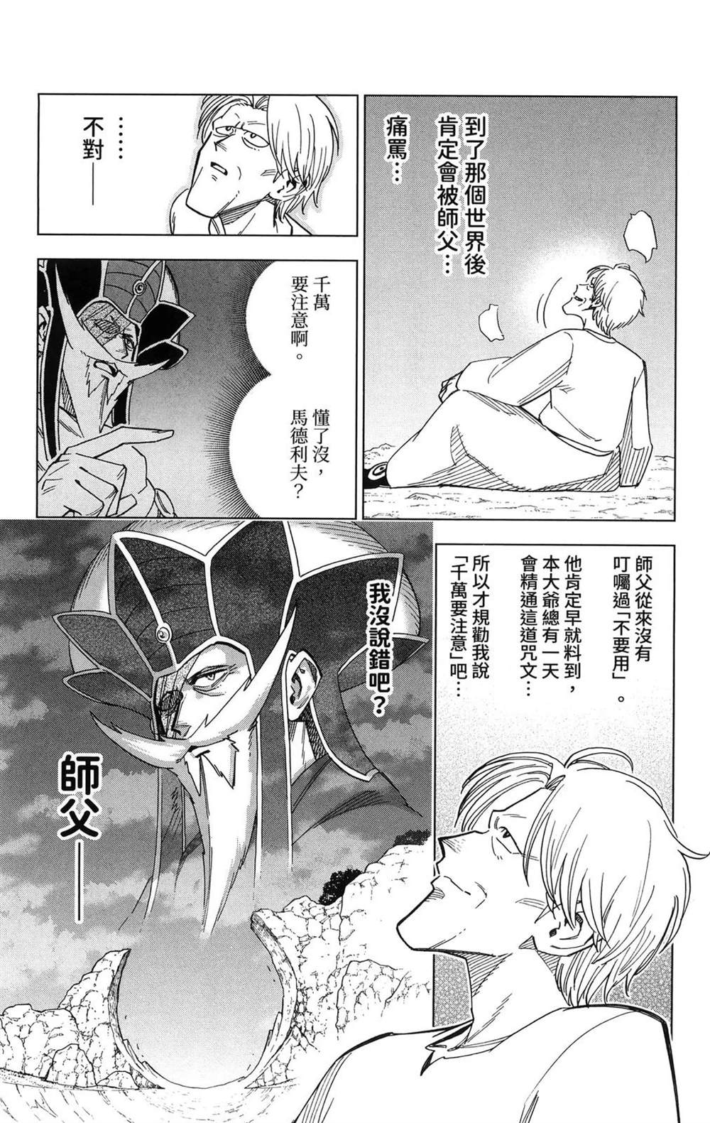 第126页