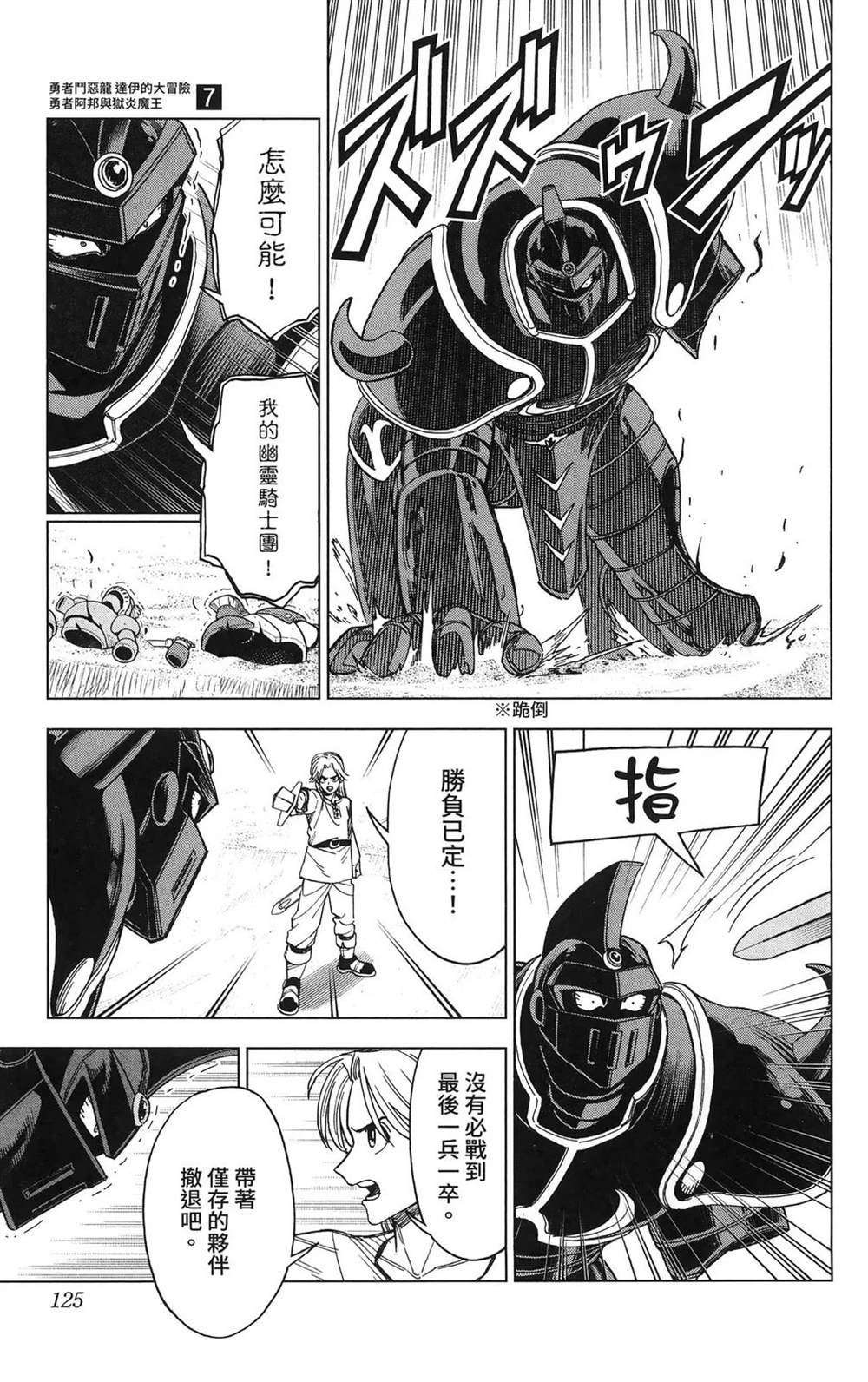 第127页