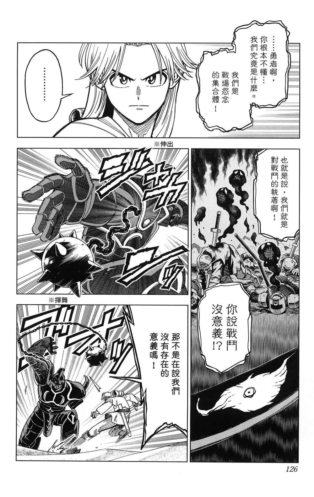 第128页