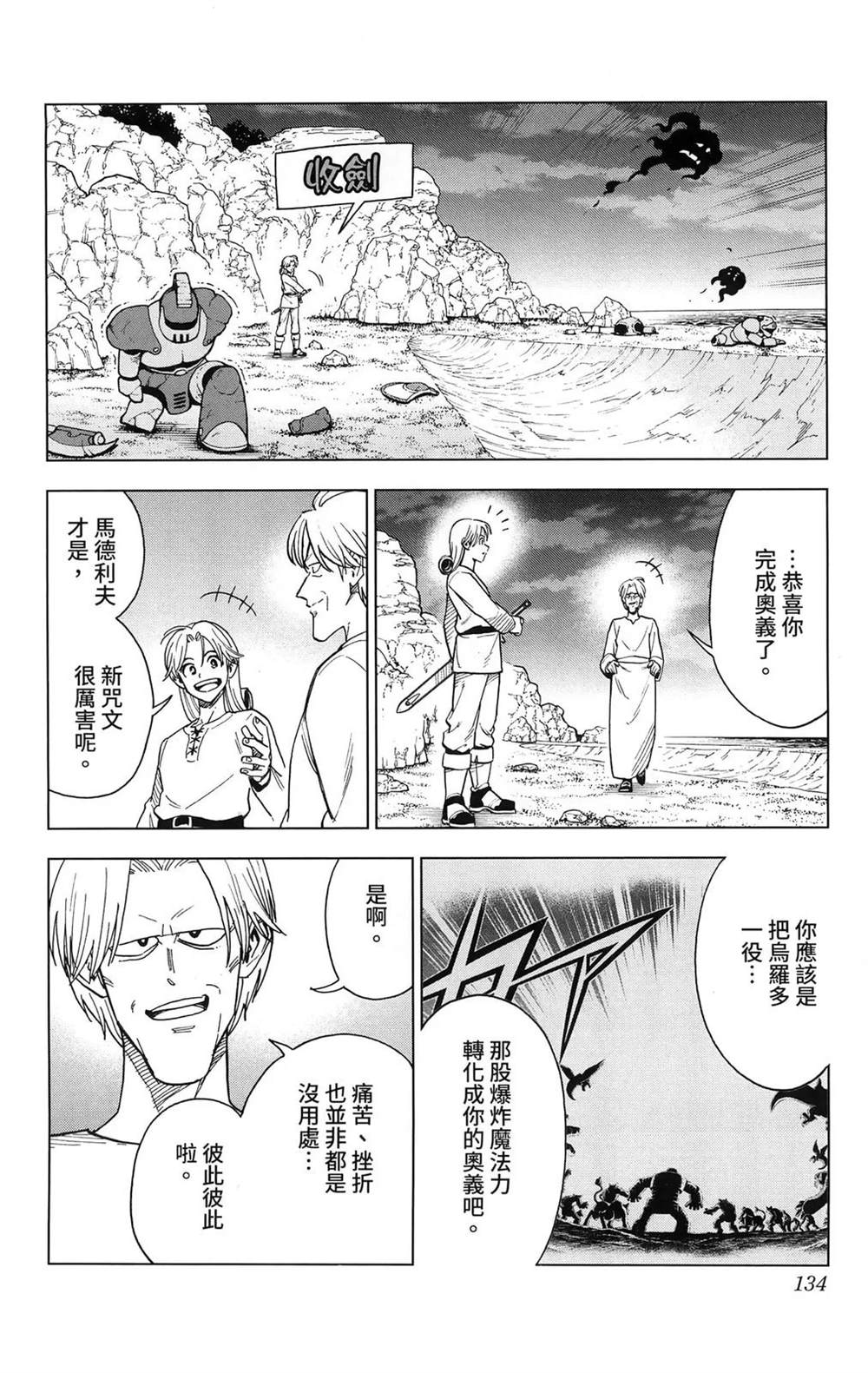 第136页