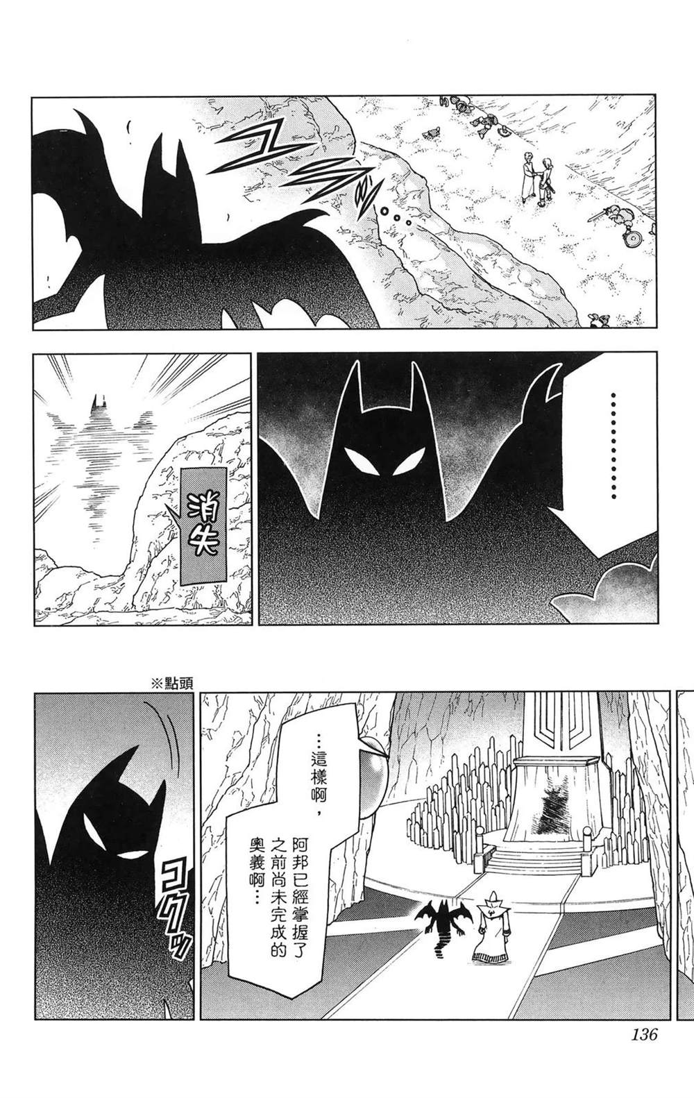 第138页