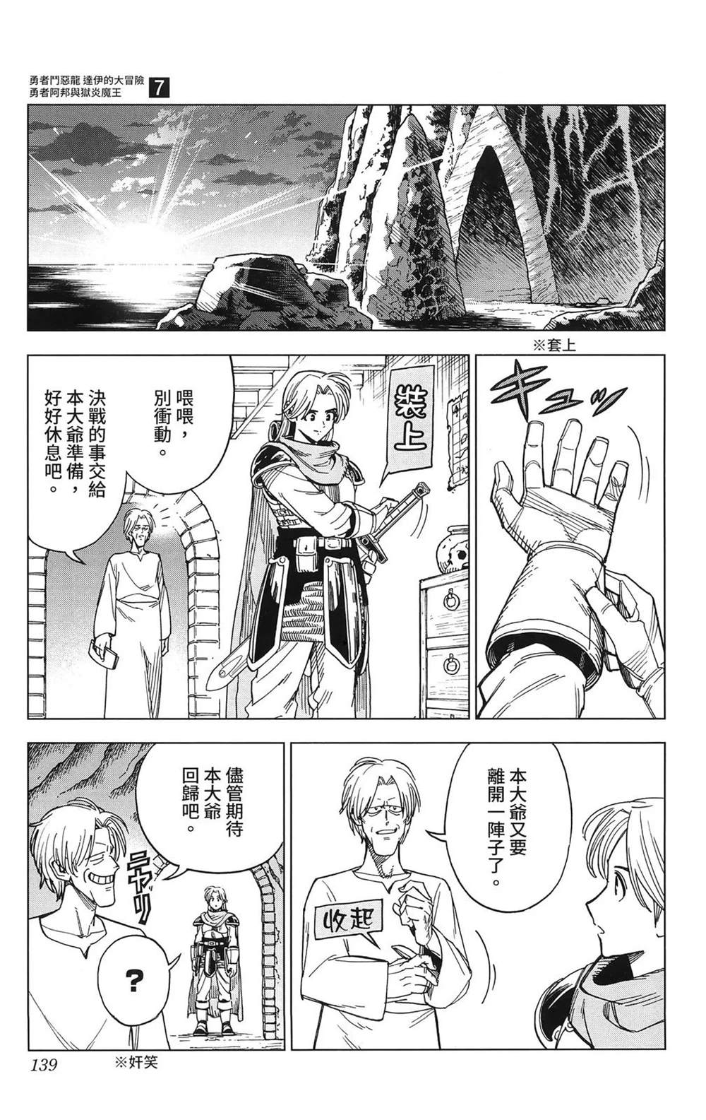 第141页