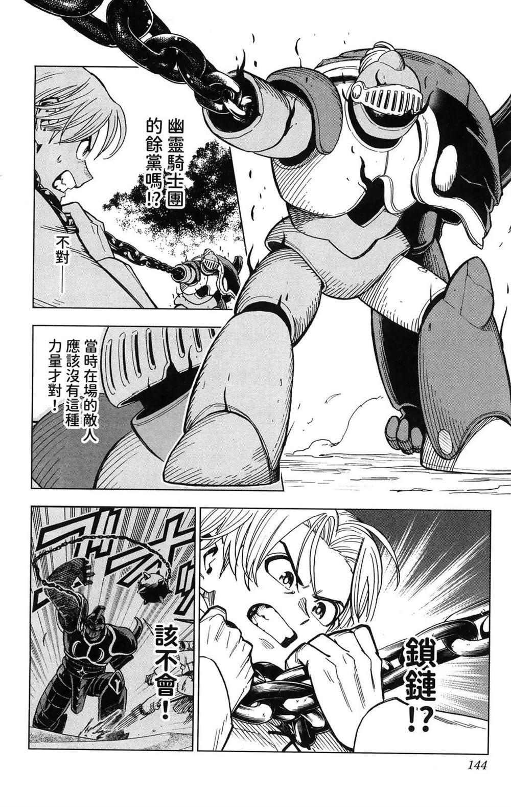 第146页