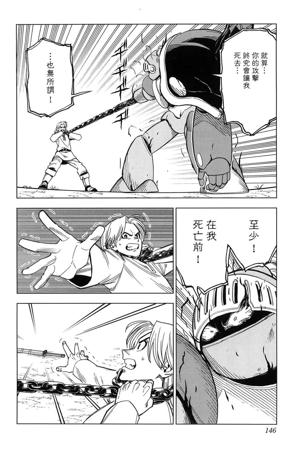 第148页