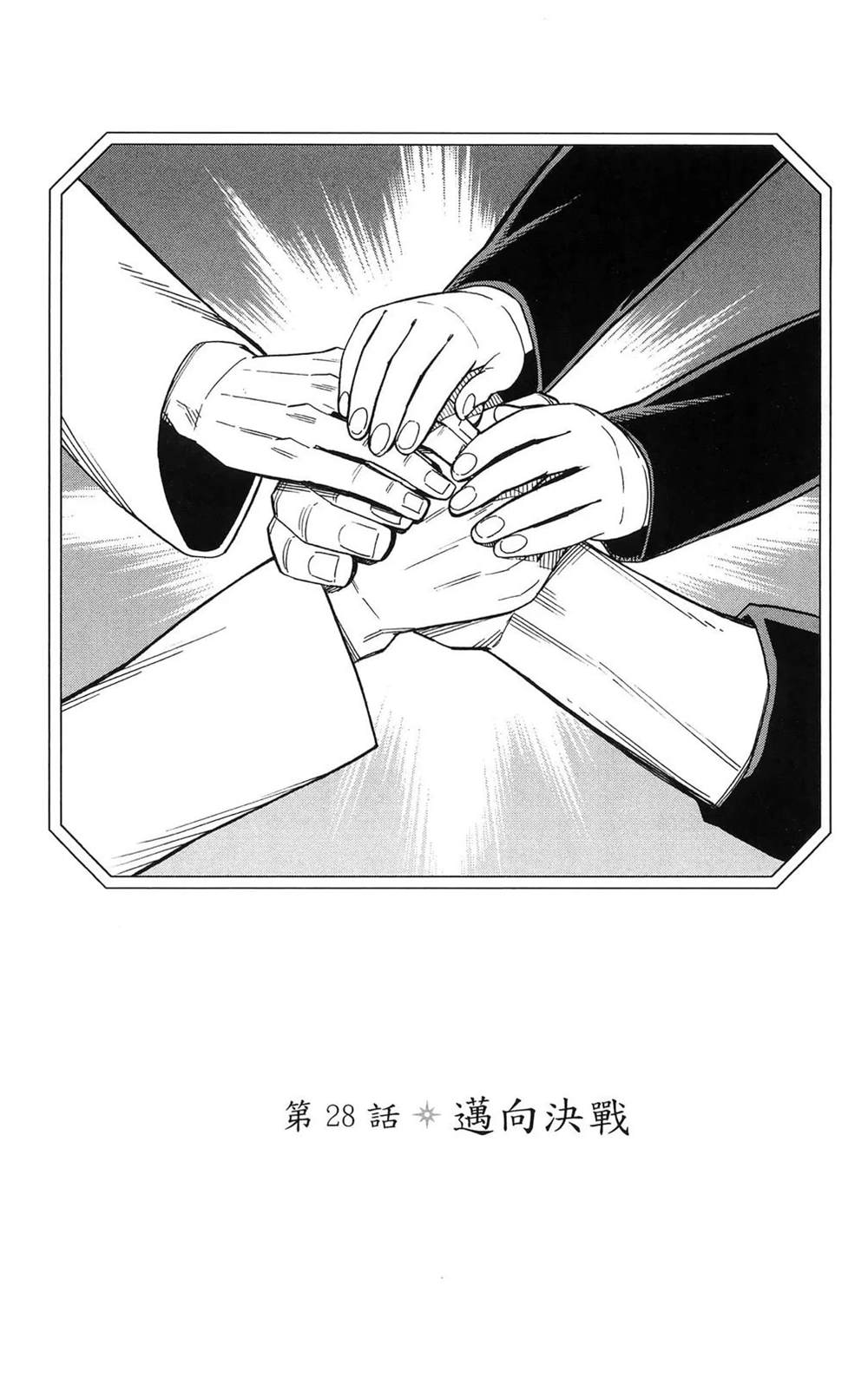 第151页
