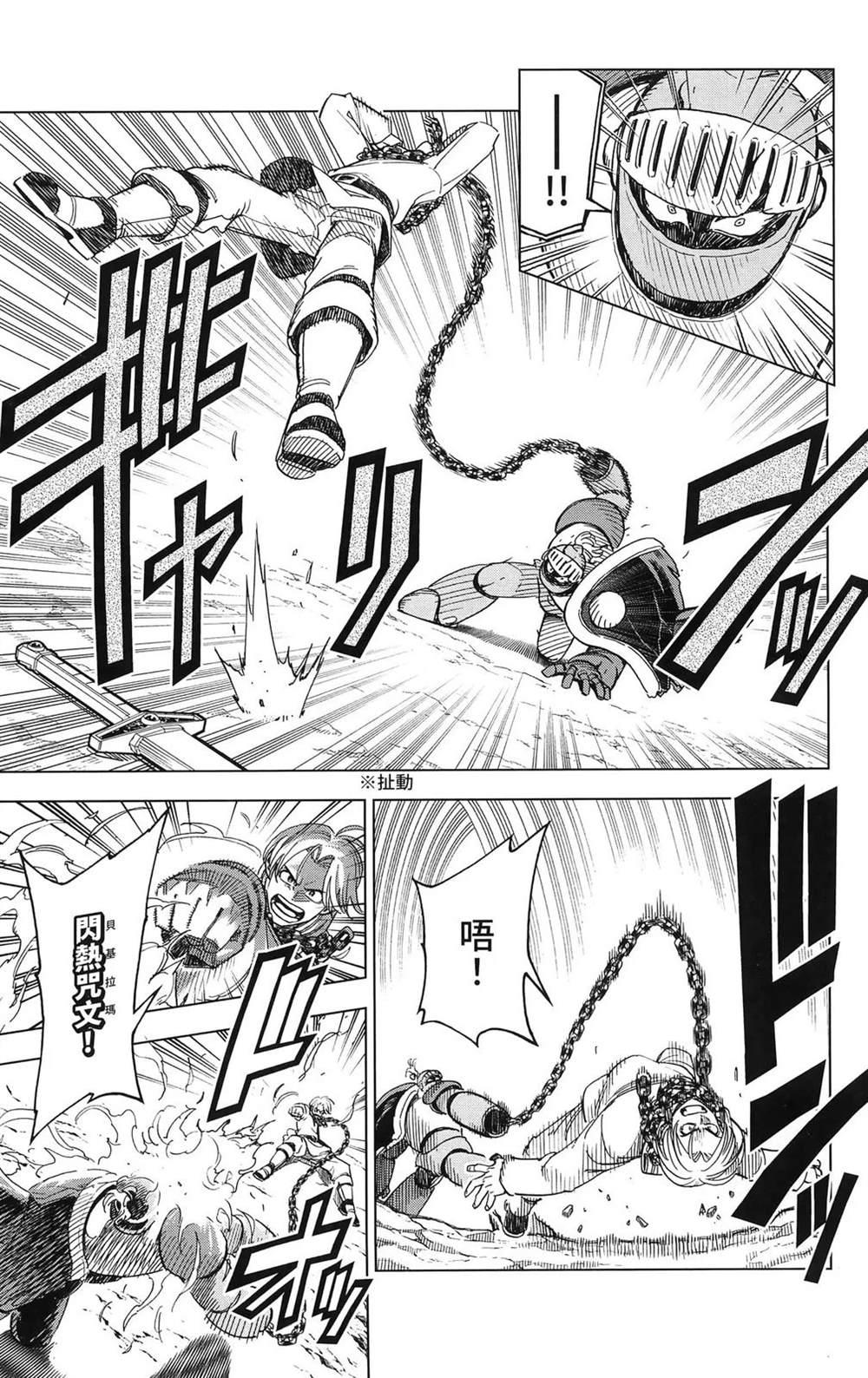 第153页