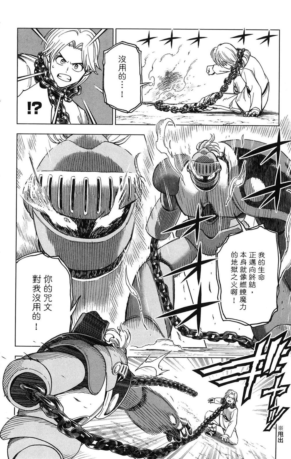 第154页