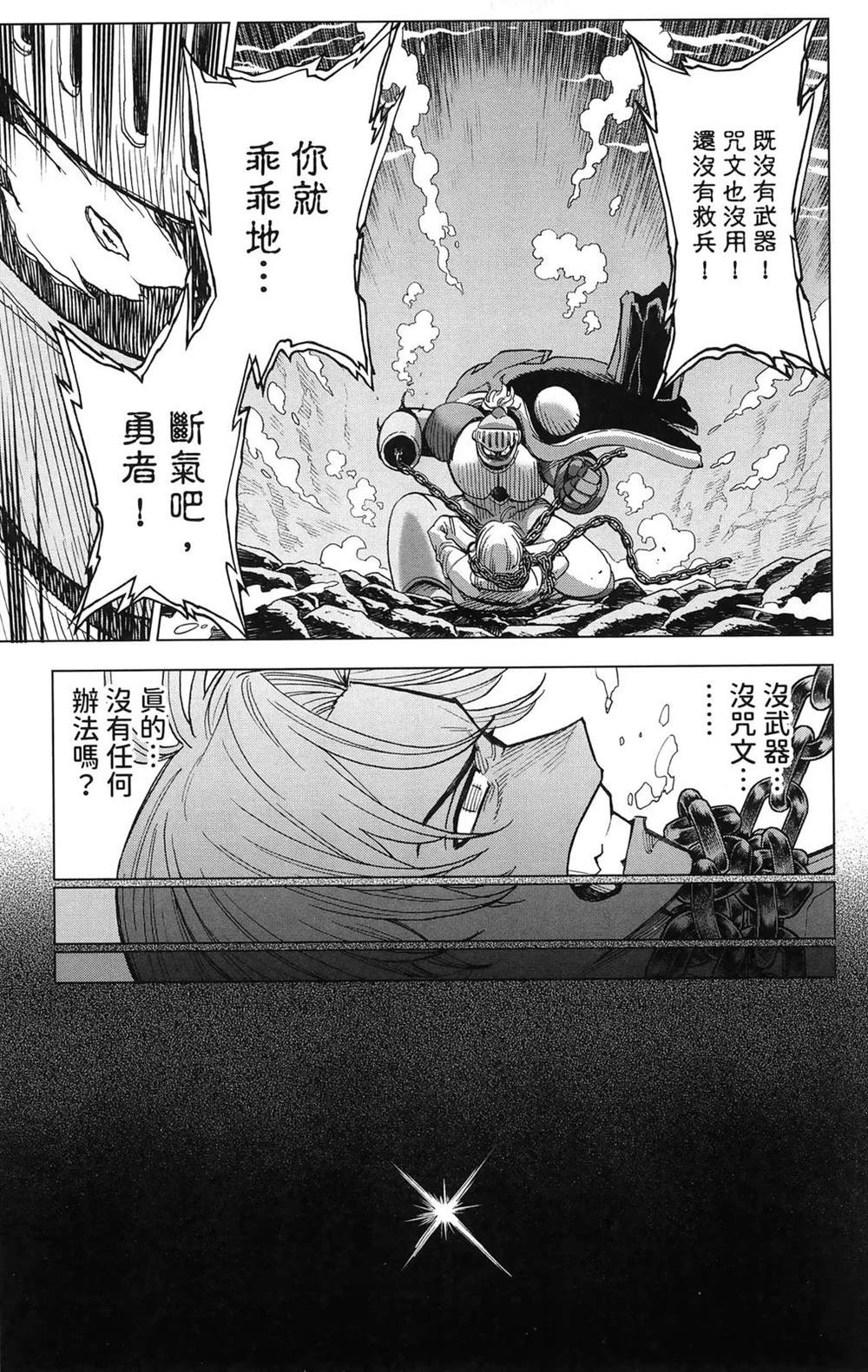 第157页