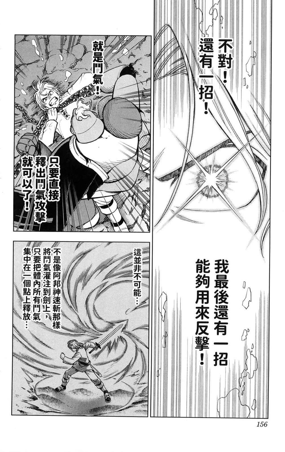 第158页