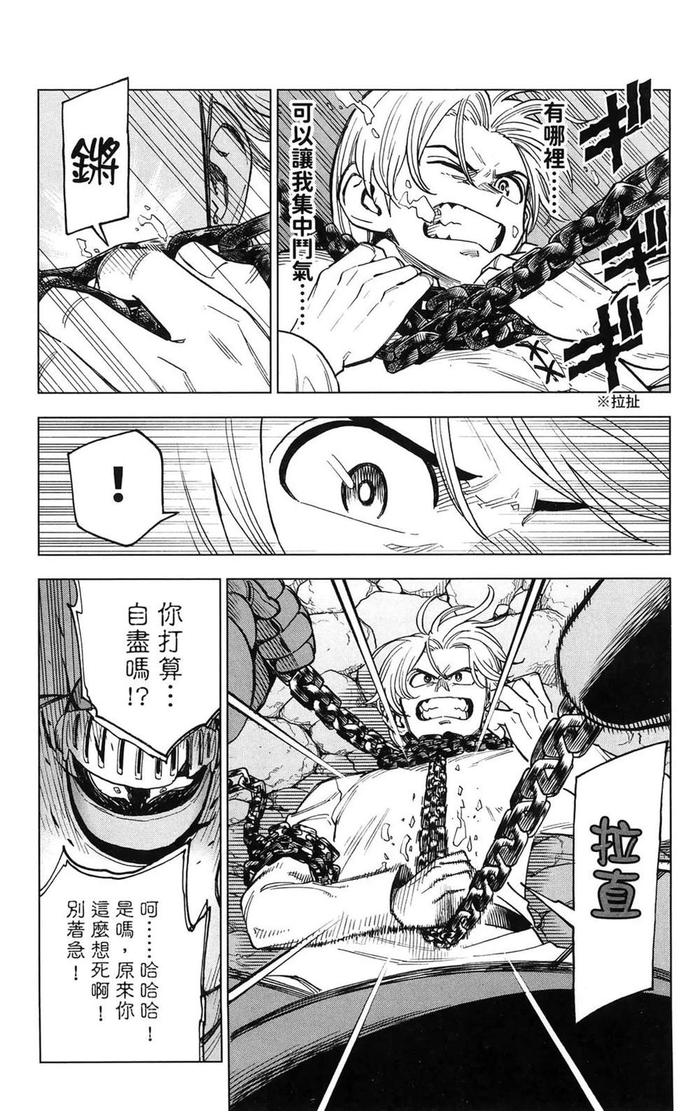 第159页