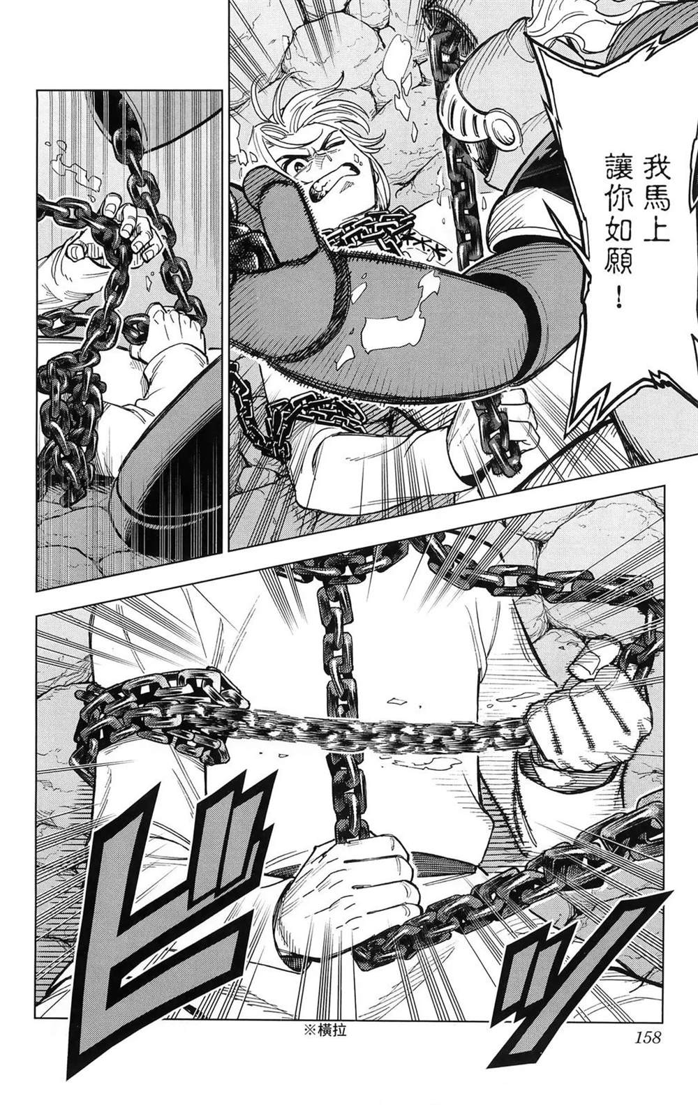 第160页