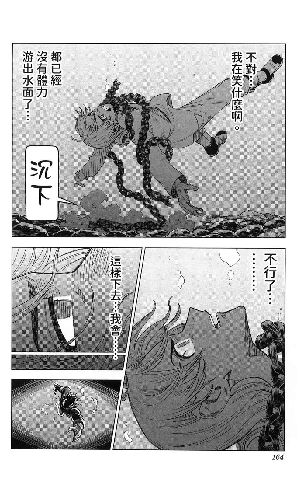 第166页