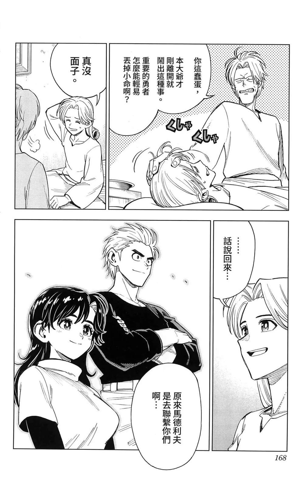 第170页