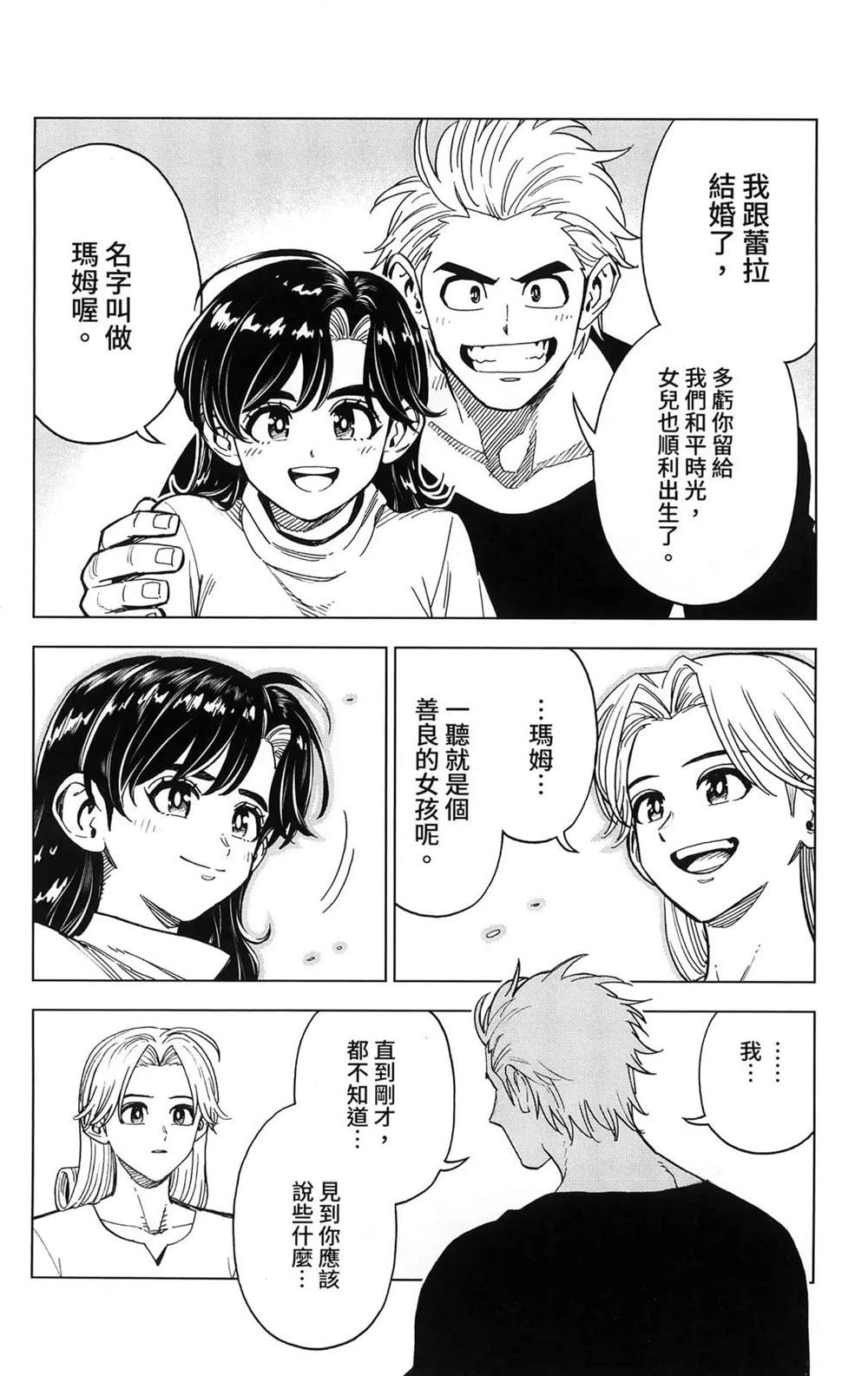 第172页