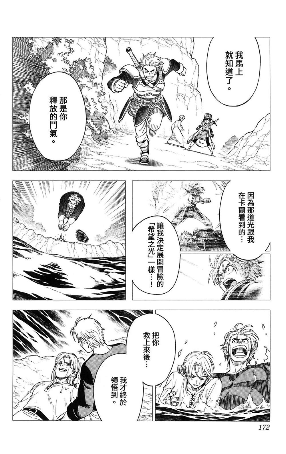第174页