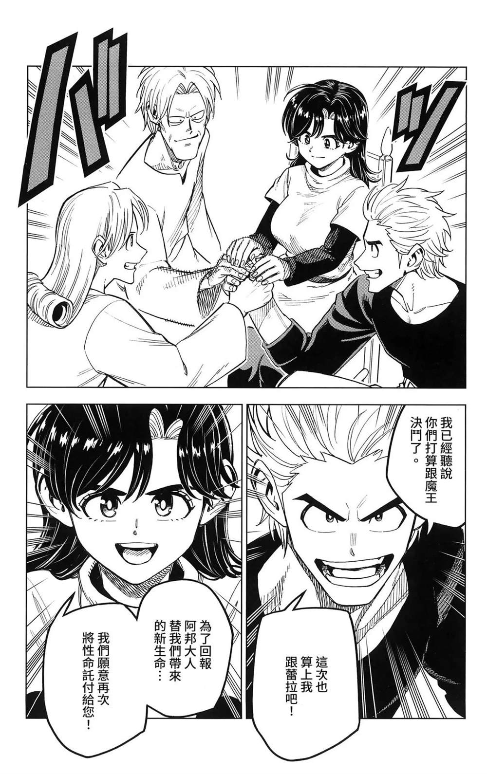 第177页