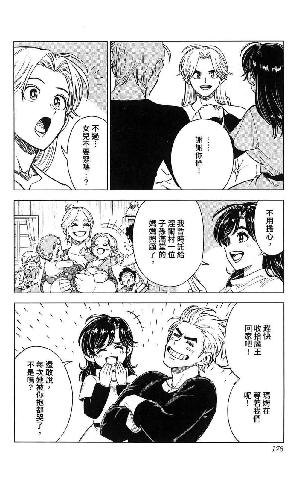 第178页