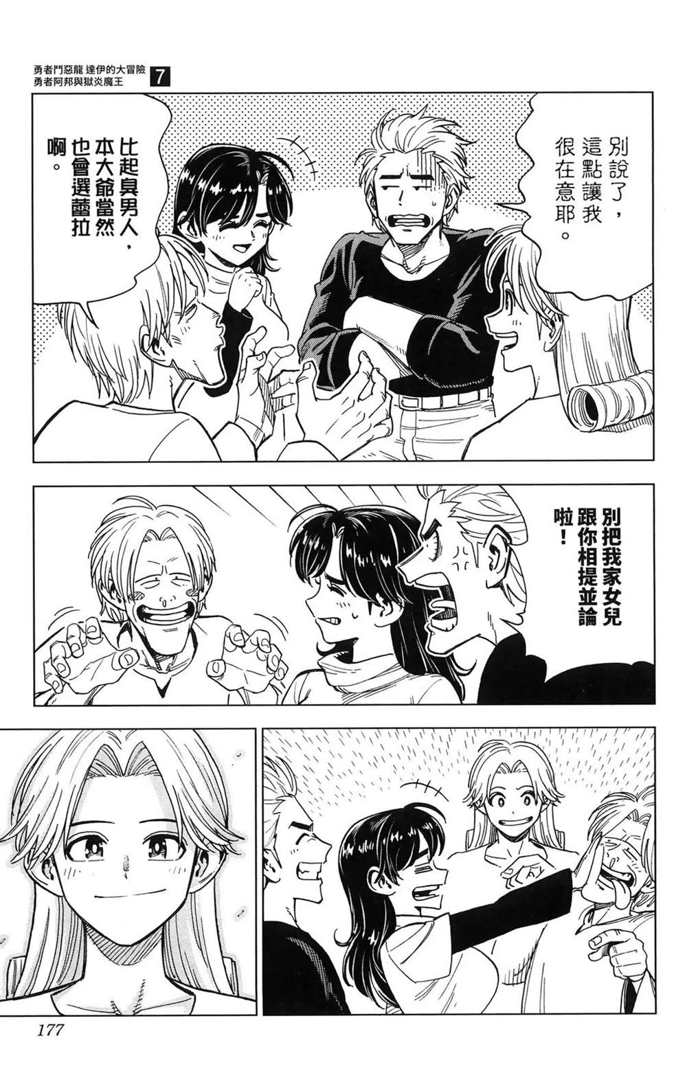 第179页