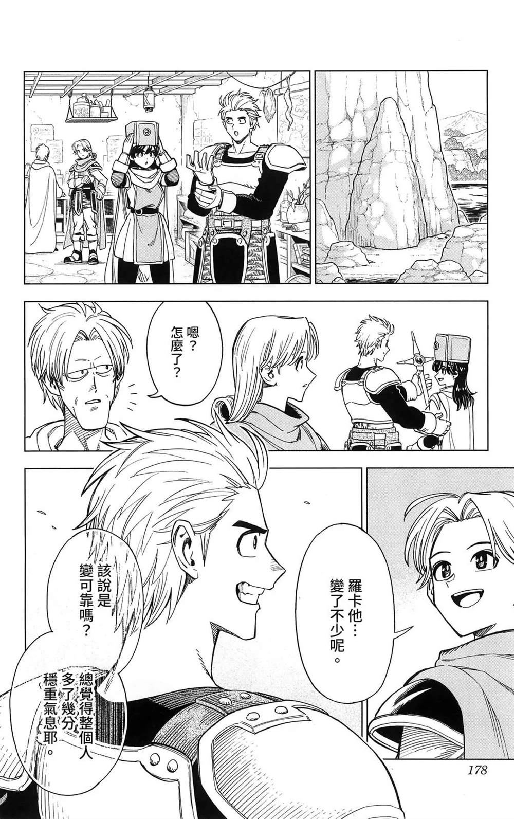 第180页