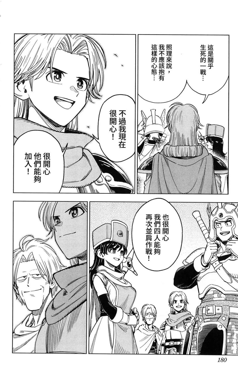 第182页