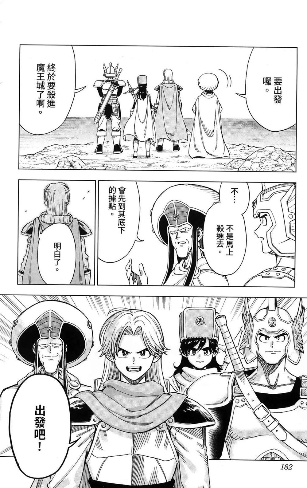 第184页