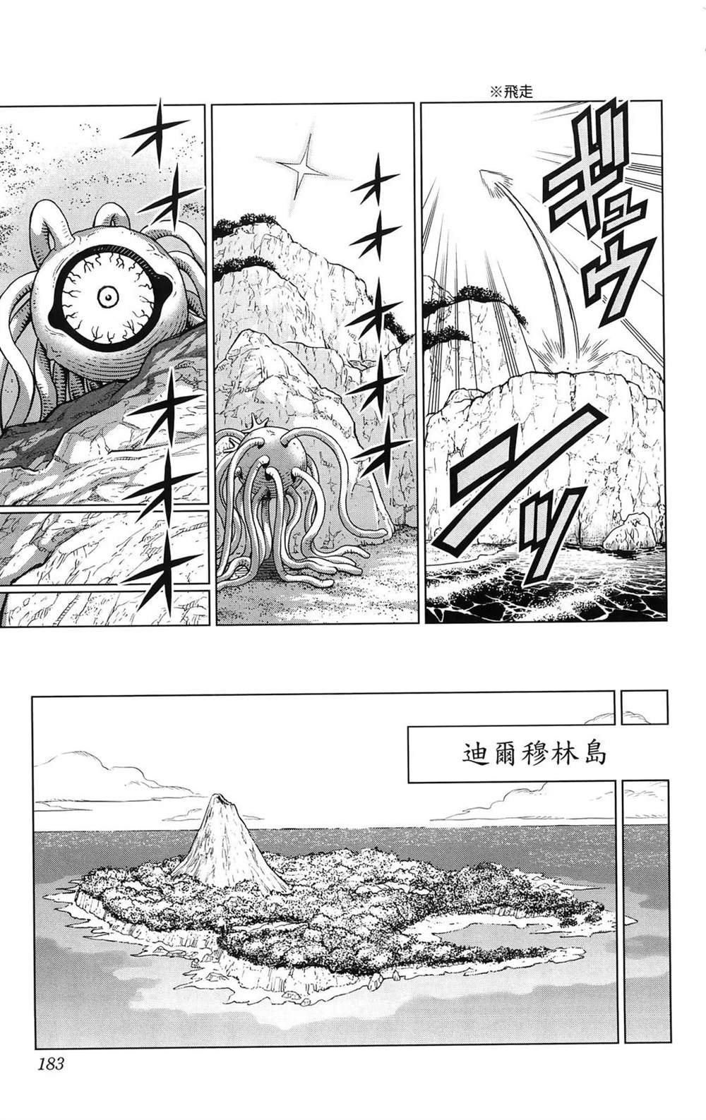 第185页