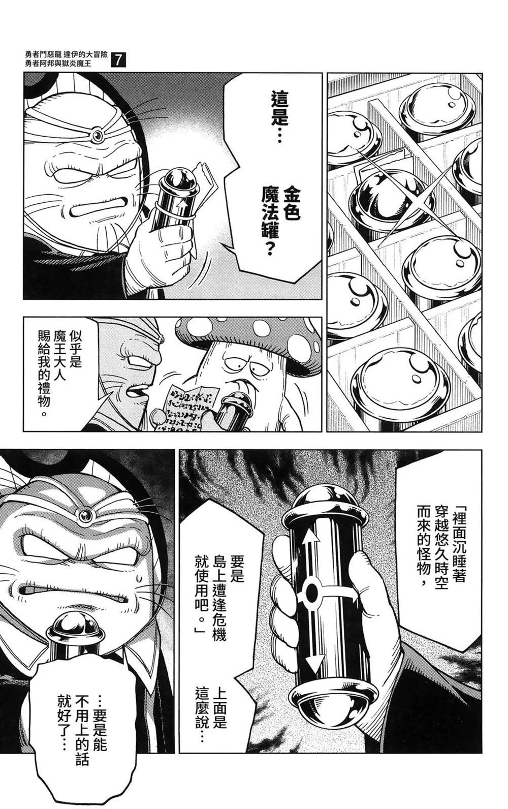 第187页