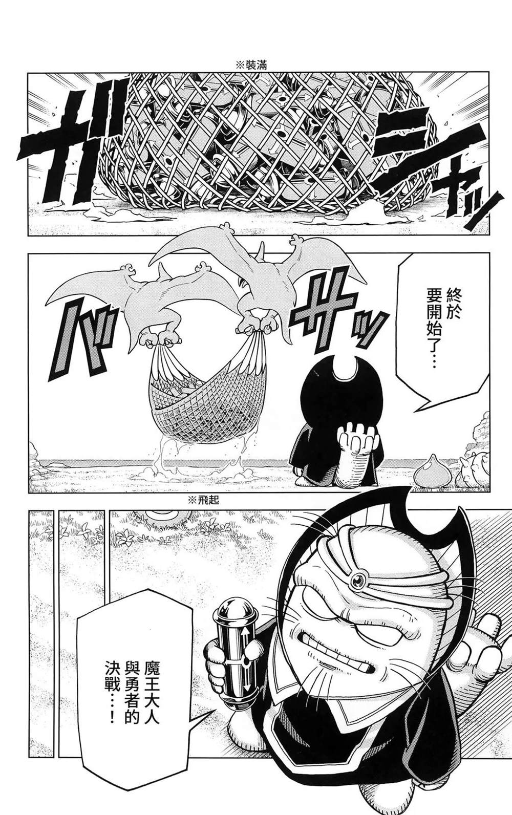 第188页