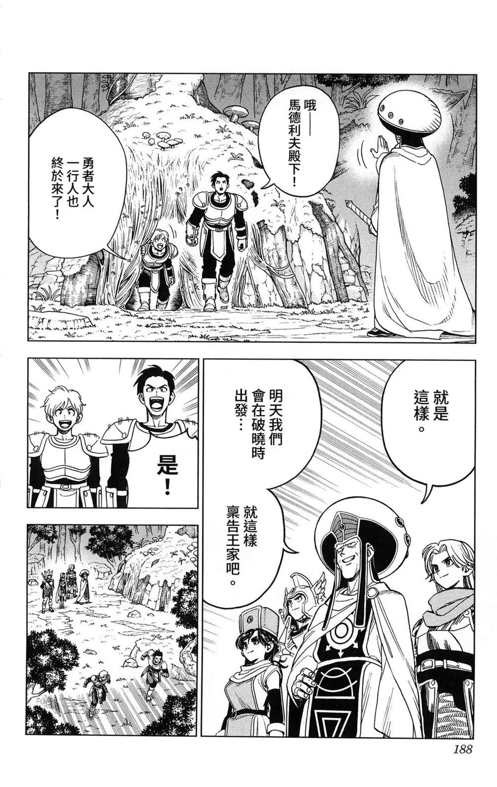第190页