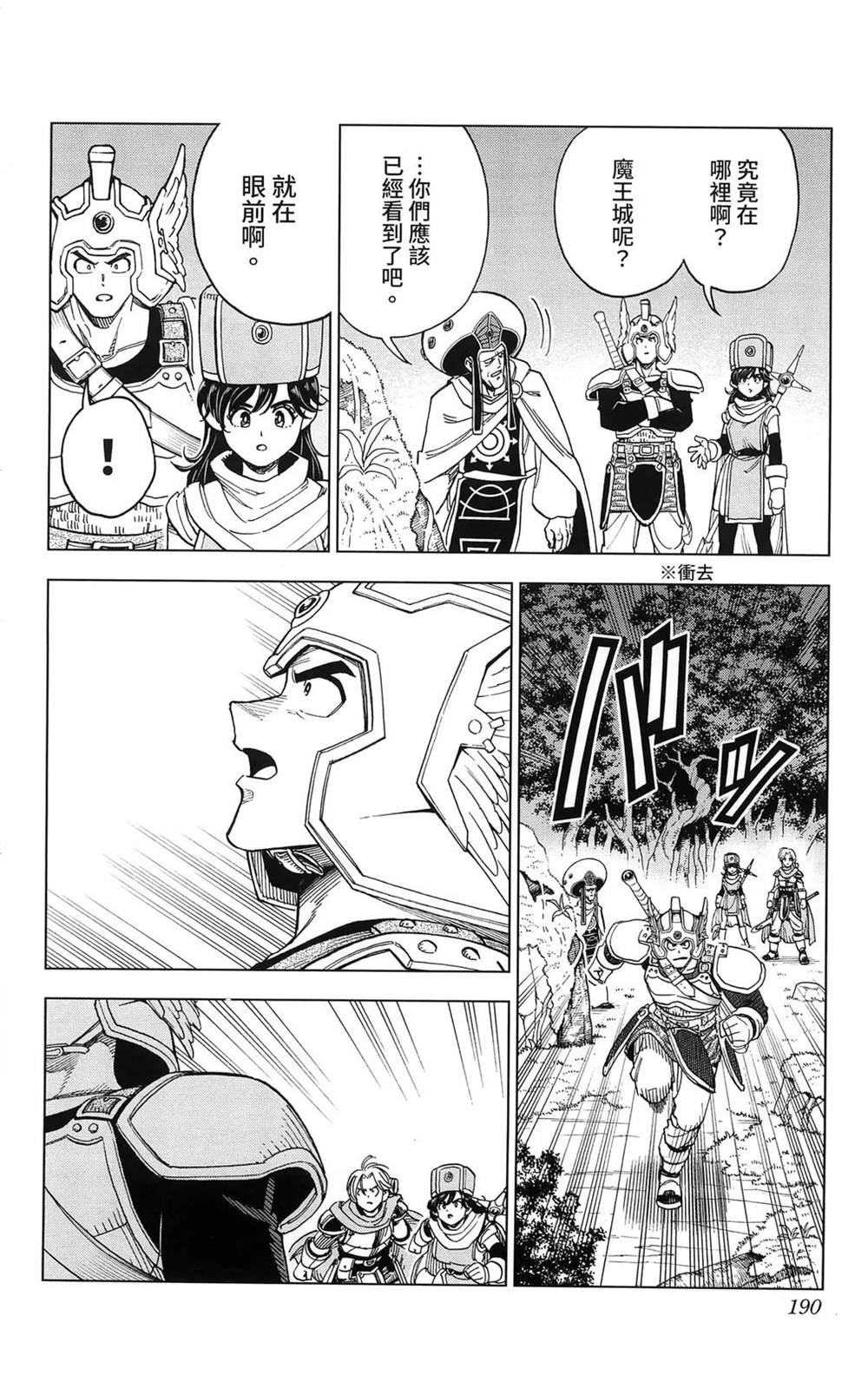 第192页