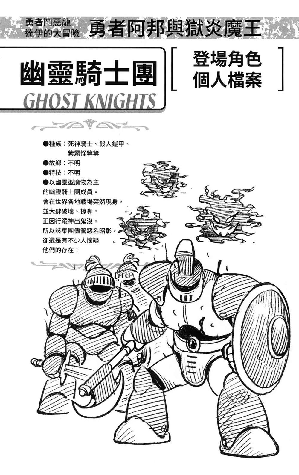 第196页