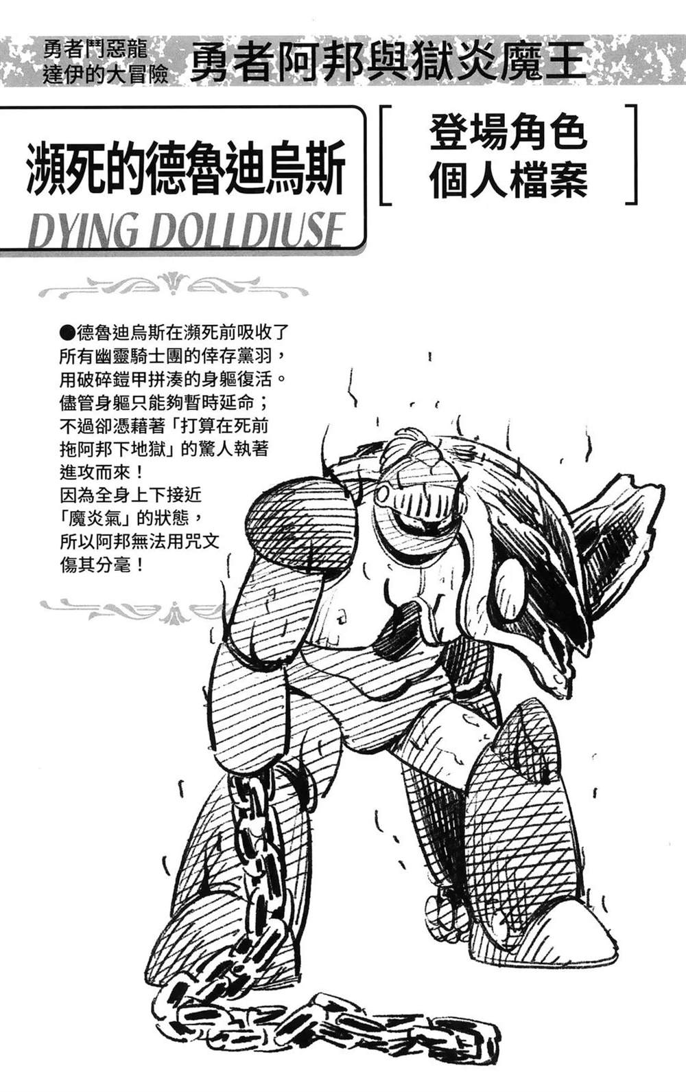 第197页