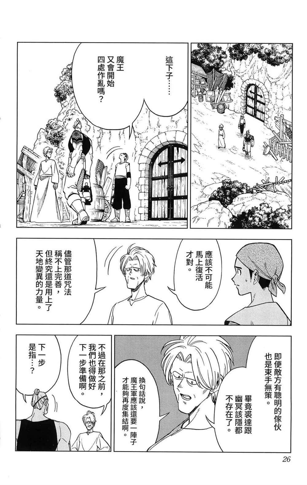 第28页
