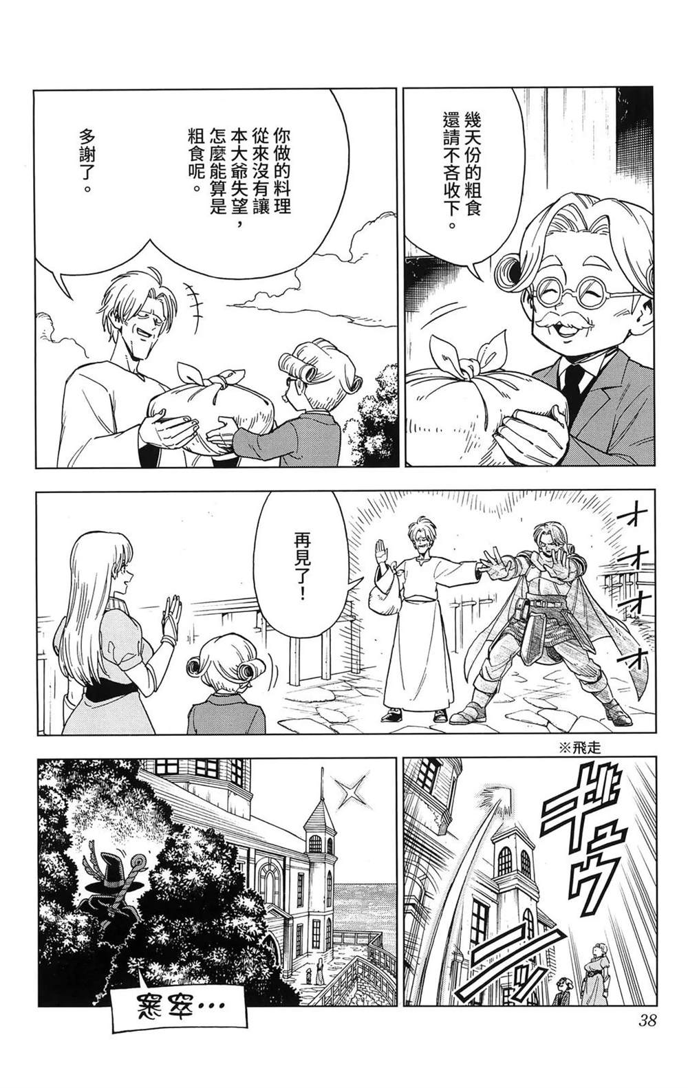 第40页