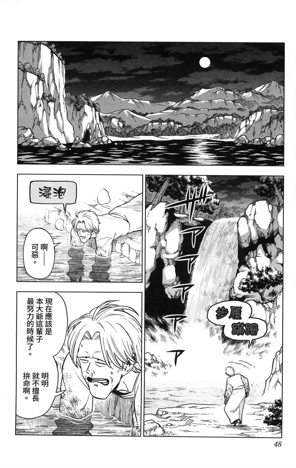 第50页
