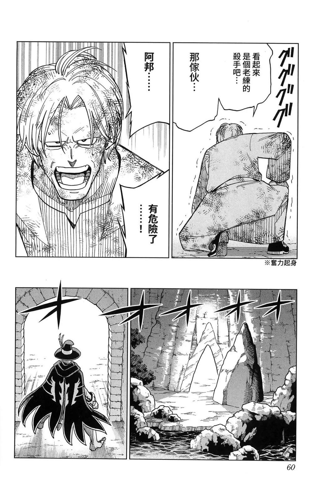第62页
