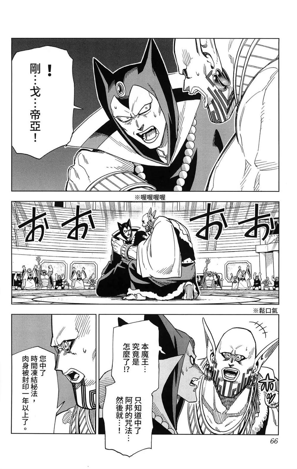 第68页