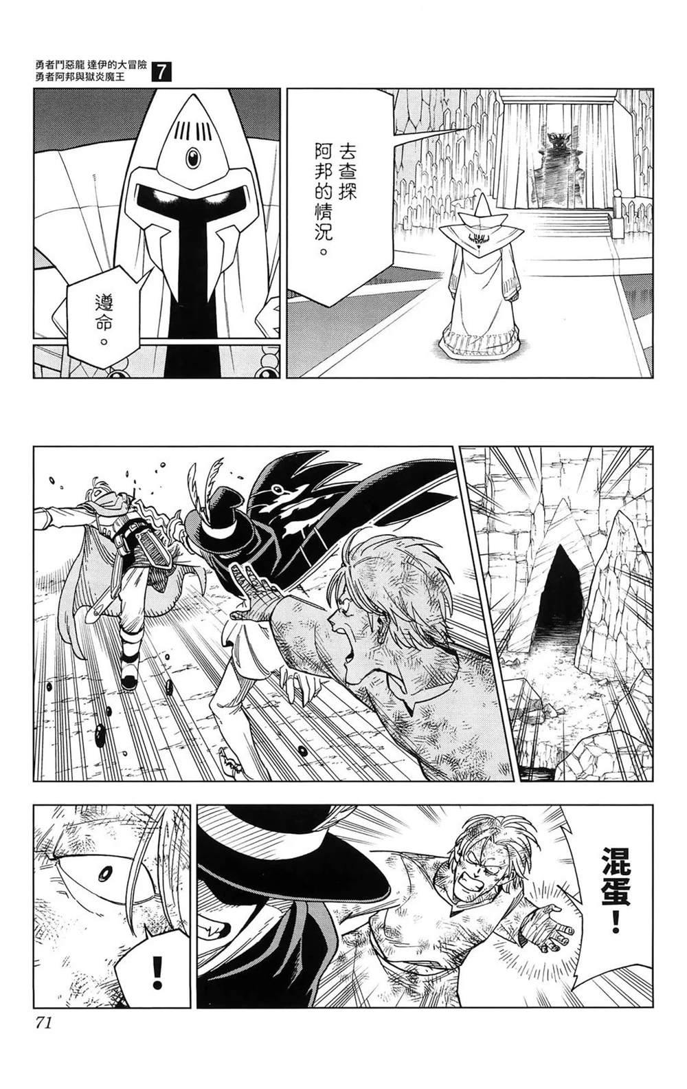 第73页