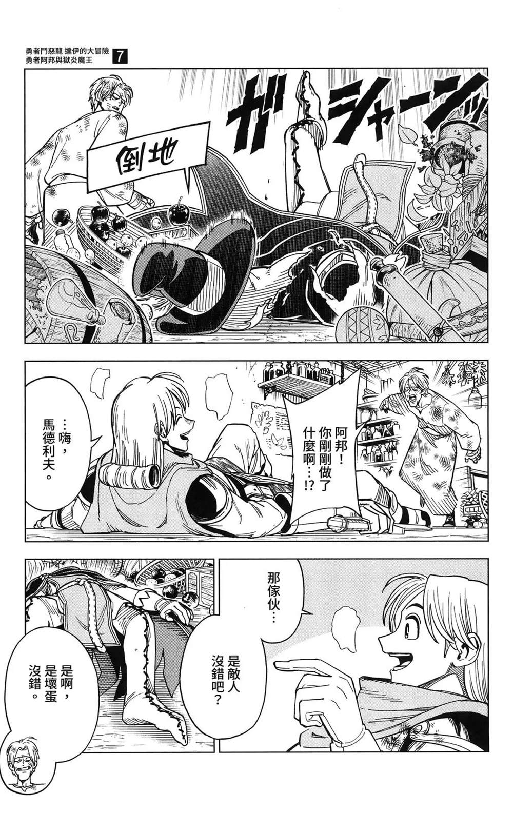 第75页