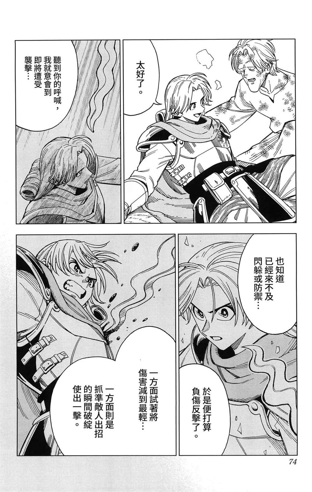 第76页