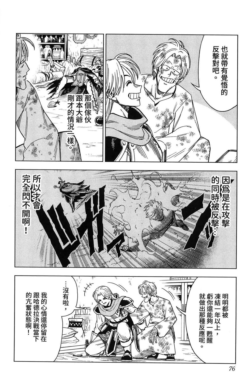 第78页