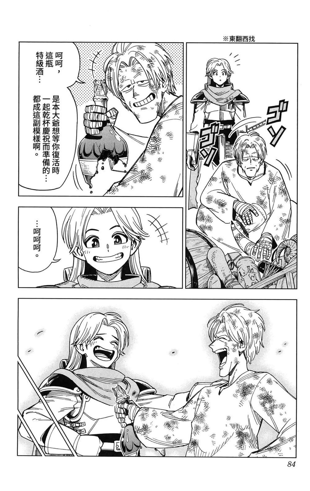 第86页